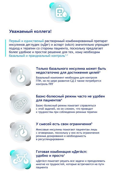 bl_9_12_iCD.png