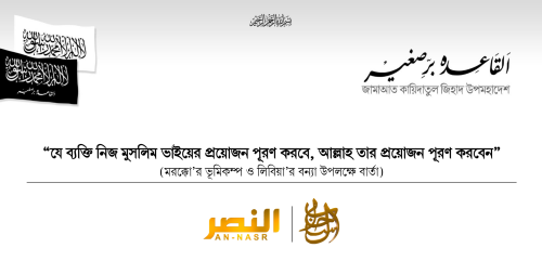 AQS---PR116-BN---an-nasr-147a912065e0e1b1d.png