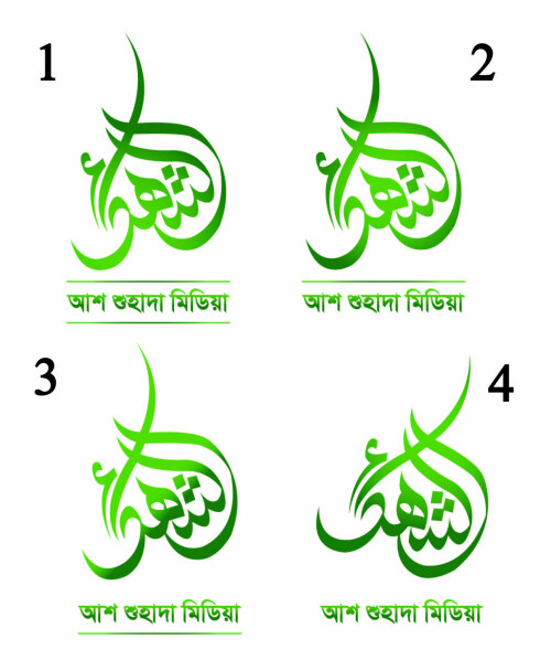 Shohada-logo-green-01.jpeg