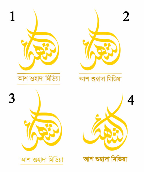 Shohada-logo-ssf-016dcdca5a85f6e855.jpeg
