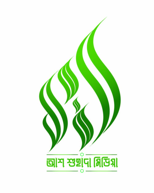 Shohada-logo-v2-01.jpeg