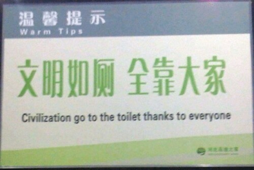 chinglish7.jpeg