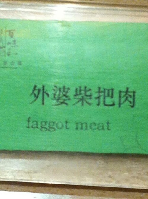 faggot_meat.jpeg