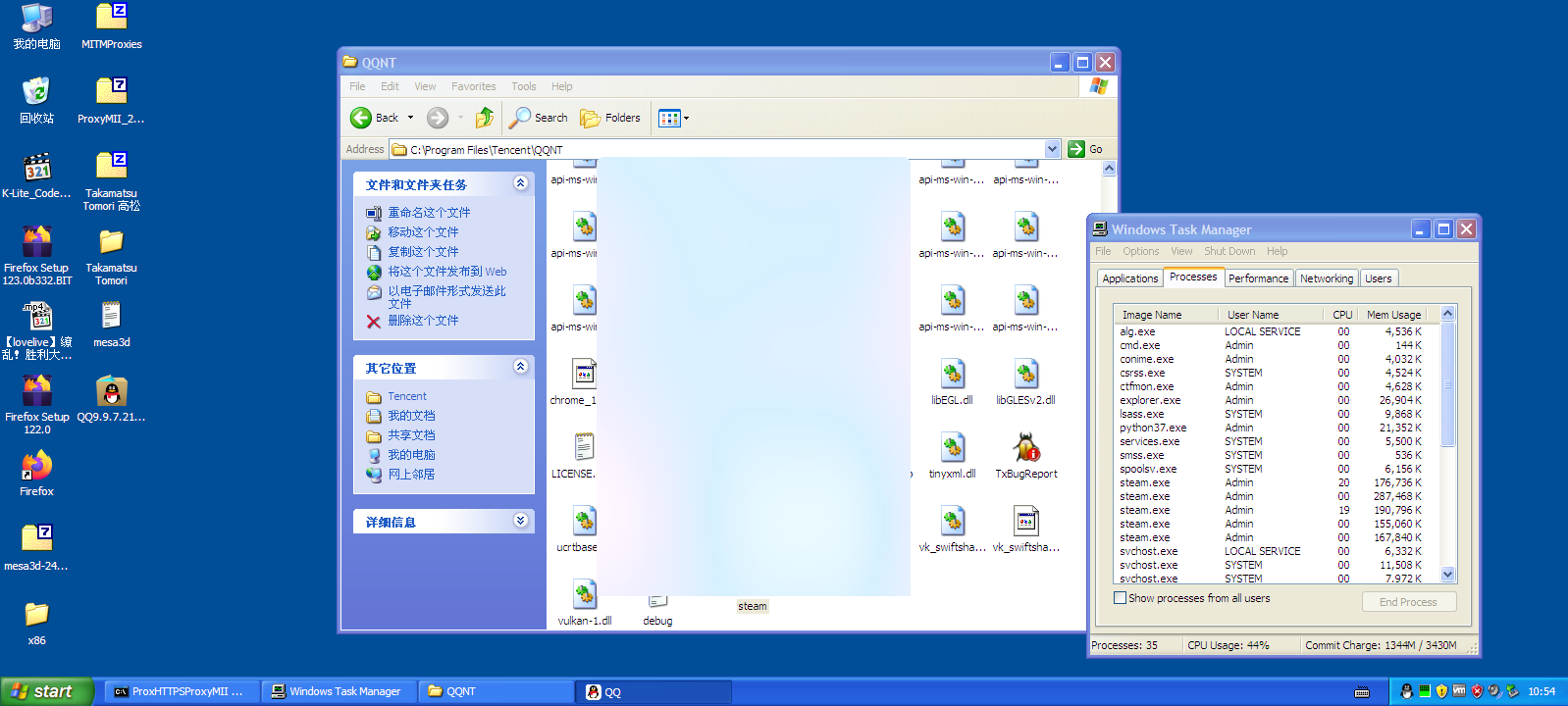 Windows-XP-Professional-2024-02-16-22-50-5815f915418914b337.png