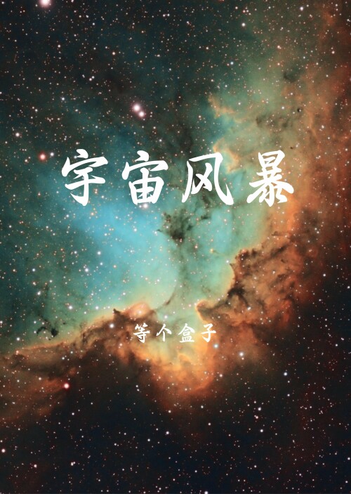Coverwith-nebula-min.jpeg