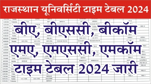Rajasthan-University-Time-Table-2024.jpeg