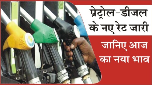 Petrol-Diesel-Price-Today.jpeg