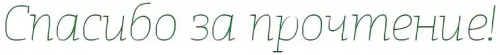 IZOBRAZENIE_2024-08-06_162939166.png