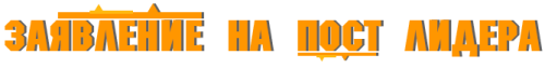IZOBRAZENIE_2024-08-06_163220666.png