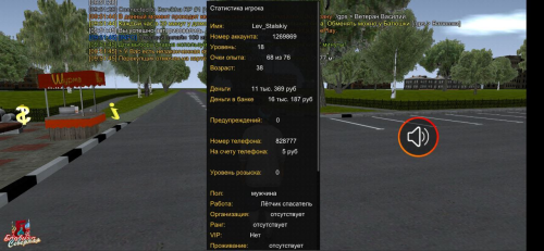 IZOBRAZENIE_2024-08-06_164551771.png