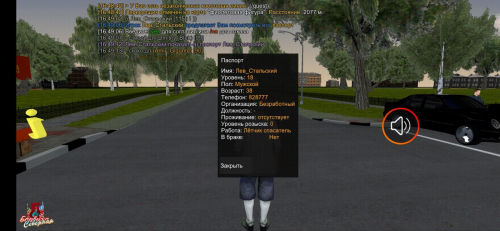 IZOBRAZENIE_2024-08-06_165146426.png