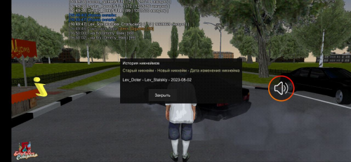 IZOBRAZENIE_2024-08-06_165352236.png