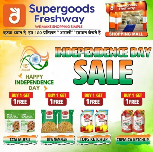 Independence-day-Sale.jpeg