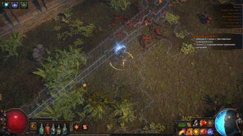screenshot-0004.png