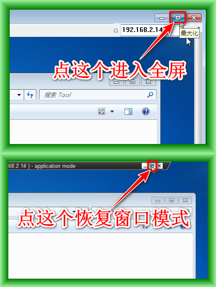 Fullscreen.png