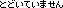 JPN-text-2.png