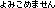 JPN-text-4.png