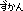 Japanese-text-image1.png