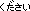 Japanese-text-image12.png