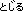 Japanese-text-image4.png