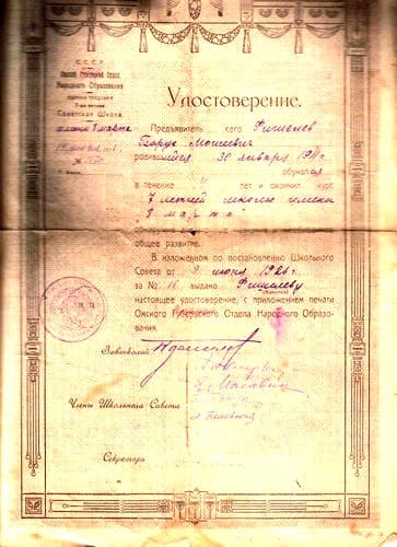 fl29189.jpg