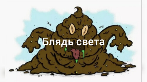 BLYDSVETA.jpg