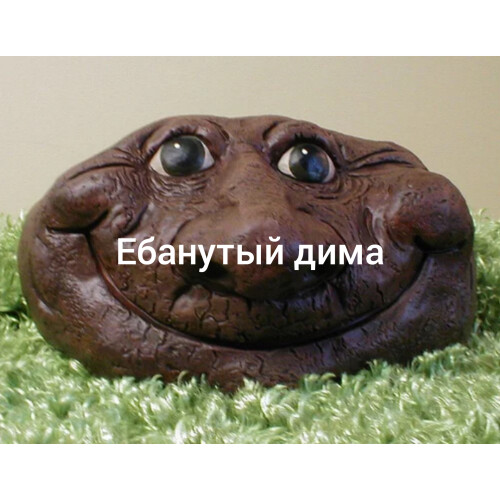 EBANUTYIDIMATRUPTRUP.jpg