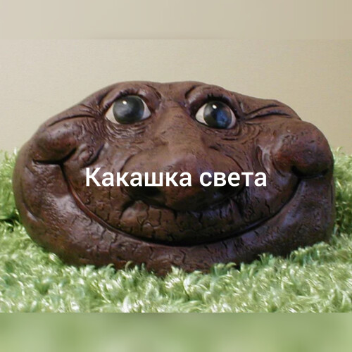 KAKASKA.jpg