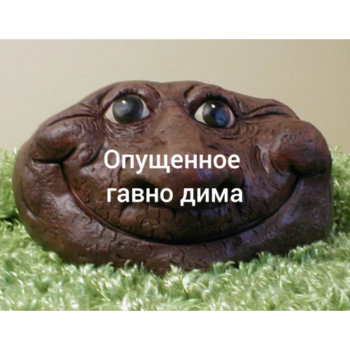 OPUSENNOEGAVNODIMATRUP.jpg