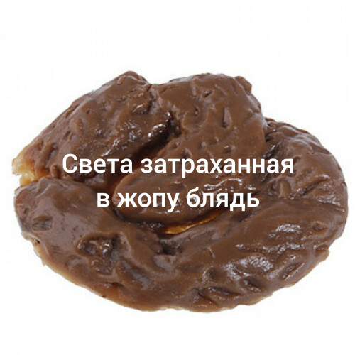 SVETA-BLYD.jpg