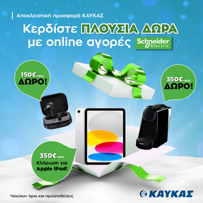 Schneider-400x400-DORA-Viber.png