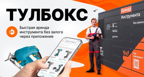 Toolbox3623.jpg