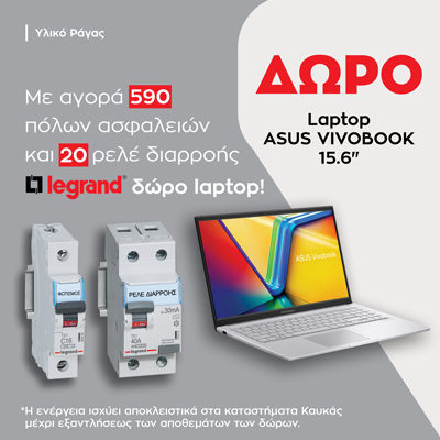 400x400-Viber-Legrand-Doro-Laptop.png