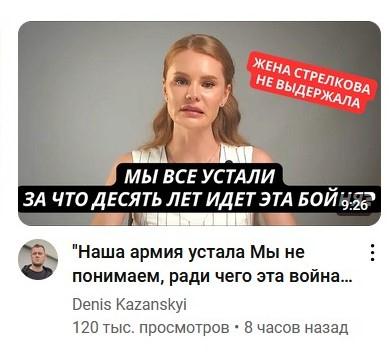 zhena_strelkova.jpg