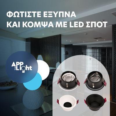 KAFKAS_ViberAd_2502_applight.jpg