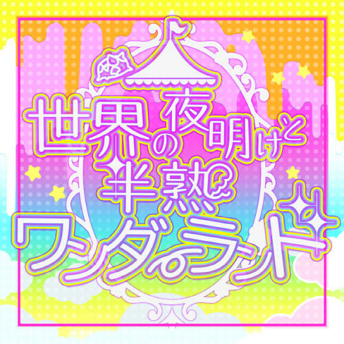 Cover1838c6f11dc2e4ca.jpg