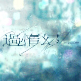 Cover29effaac83f9e10b