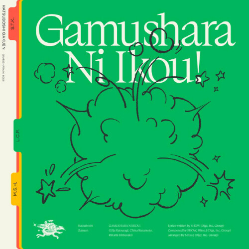 Cover5cbe46f456e177a9.jpg