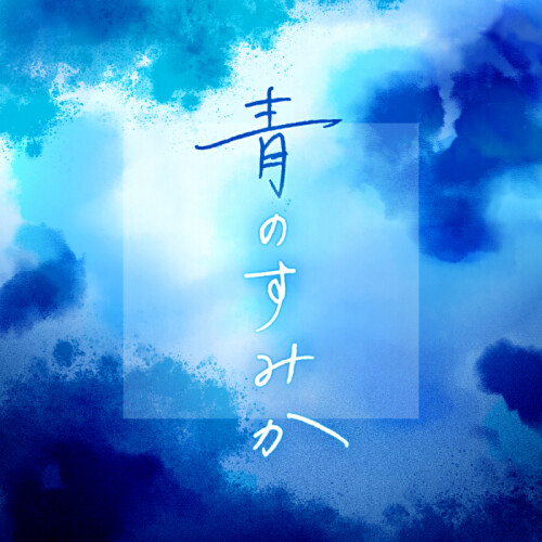 Cover68d00c08226c24a7.jpg