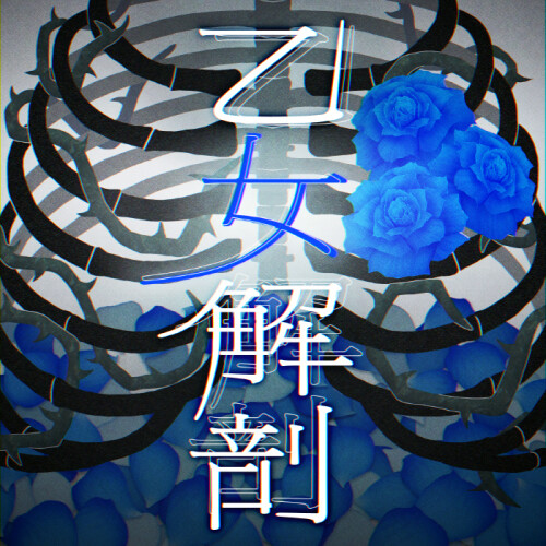 Cover74c866fd5e4d0b69.jpg