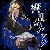 Cover_02e1791542fbd5627f