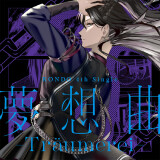 Cover_02e4c7a0aba9dddd1a