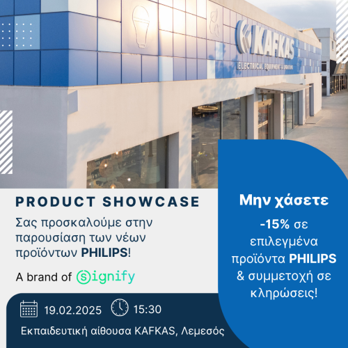 Philips-Product-Showcase.png