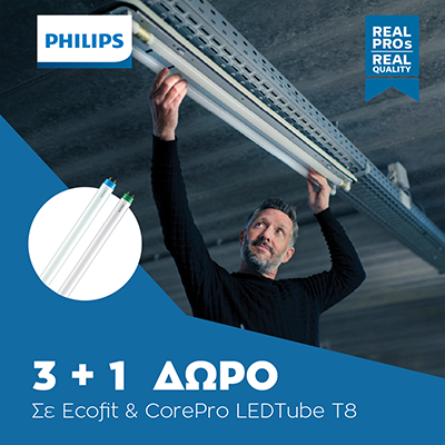 Post-PHILIPS-LED-Tubes-T8-New_viber.png