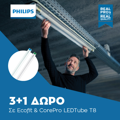 Post-PHILIPS-LED-Tubes-T8-CY_viber.jpg