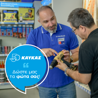 Viber-Kafkas-epivraveusi_viber-copy-2.png