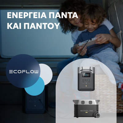 KAFKAS_ViberAd_2502_ecoflow-1.jpg