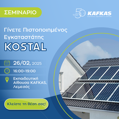 VIBER-KOSTAL-SEMINAR.png