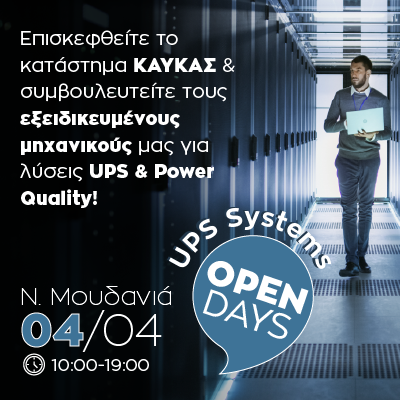 Viber-Open-Days-UPS_N.-Moydania.png