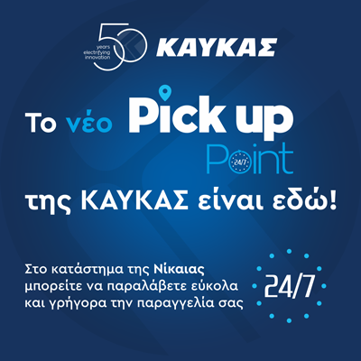 Pickup-Point-KAFKAS-Viber.png